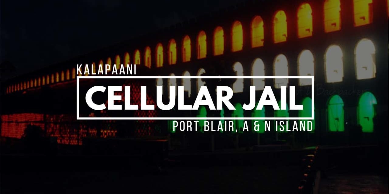 Kalapaani – Cellular Jail, Port Blair, A & N Island