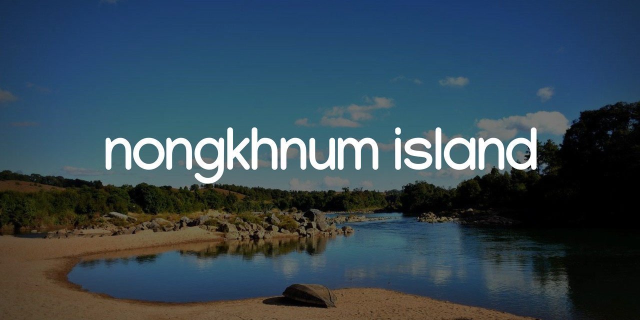 Road to Nongkhnum Island – largest river island in Meghalaya