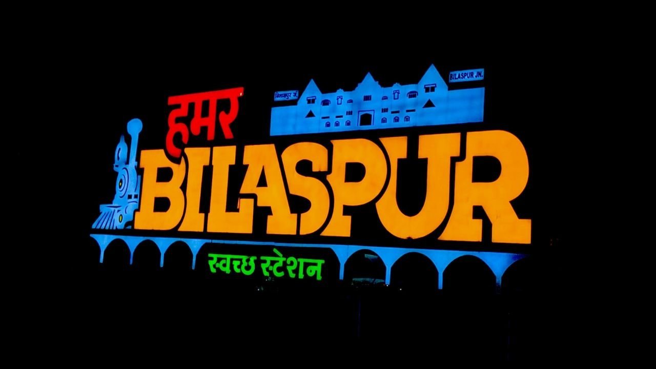 Bilaspur Tourist places